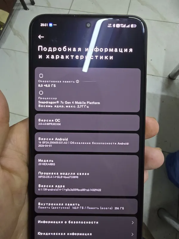 Redmi note 15 pro plus 5g 3