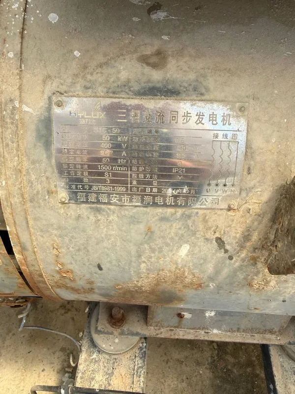 Продам генератор 50kw 3 Продам генератор 50kw 3