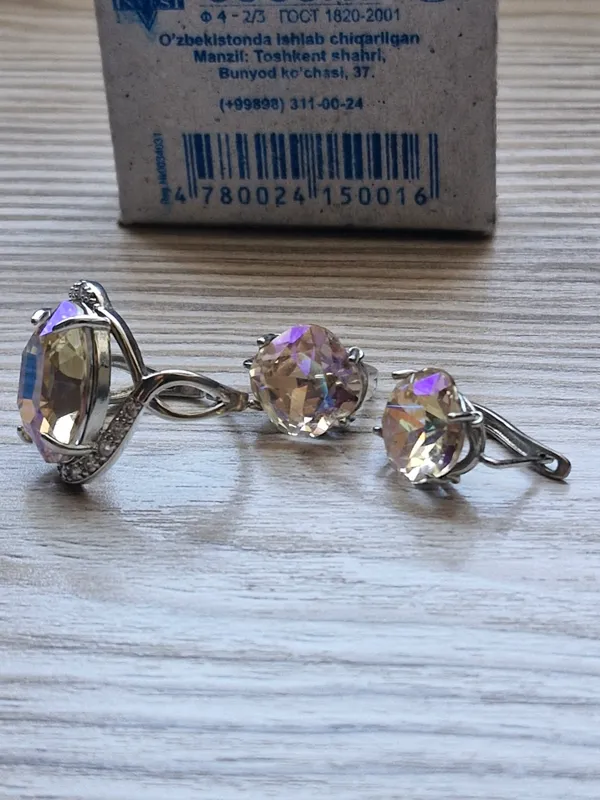 серги кольцо бежутерия. 2