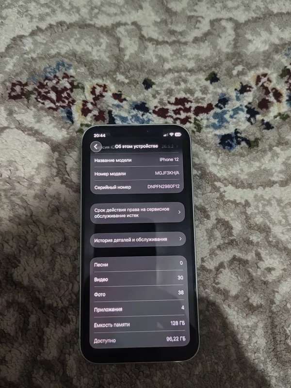 iPhone 12 2