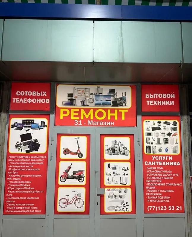 Оракал, самоклейка, дизайн, печать 4 Оракал, самоклейка, дизайн, печать 4