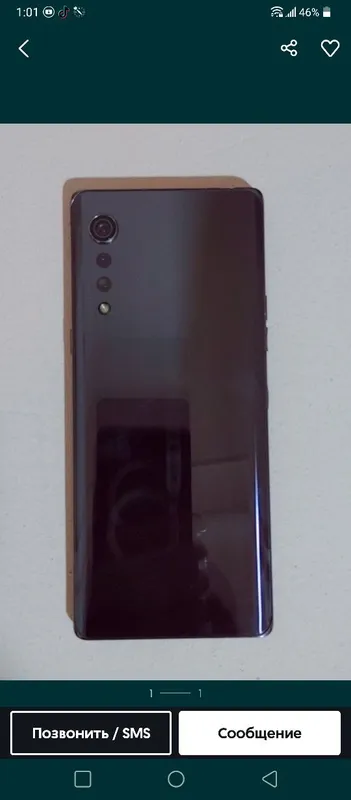 Lg velvet 8/128 Obmen 3 Lg velvet 8/128 Obmen 3