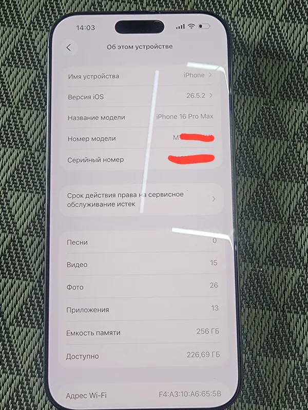 Iphone 16 pro max karobka ful 6 Iphone 16 pro max karobka ful 6