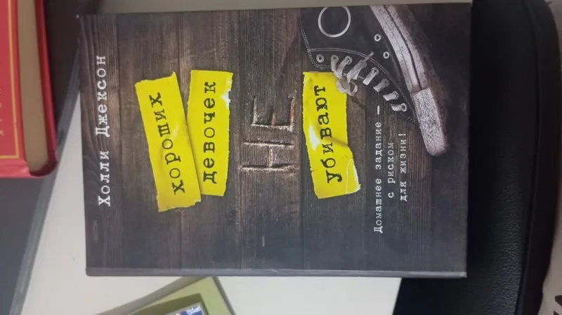 Продаются 4 книги за 250.000 в хорошем качестве