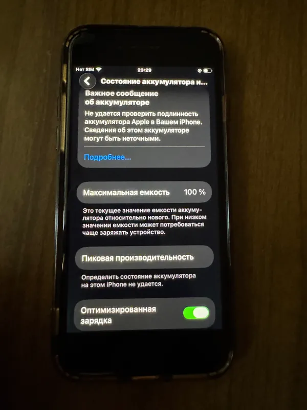 IPHONE SE 128 GB!! идеальное  состояние 4