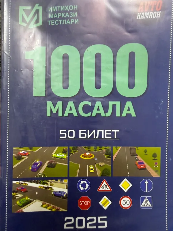 Avtomaktabda oqidigonla uchun