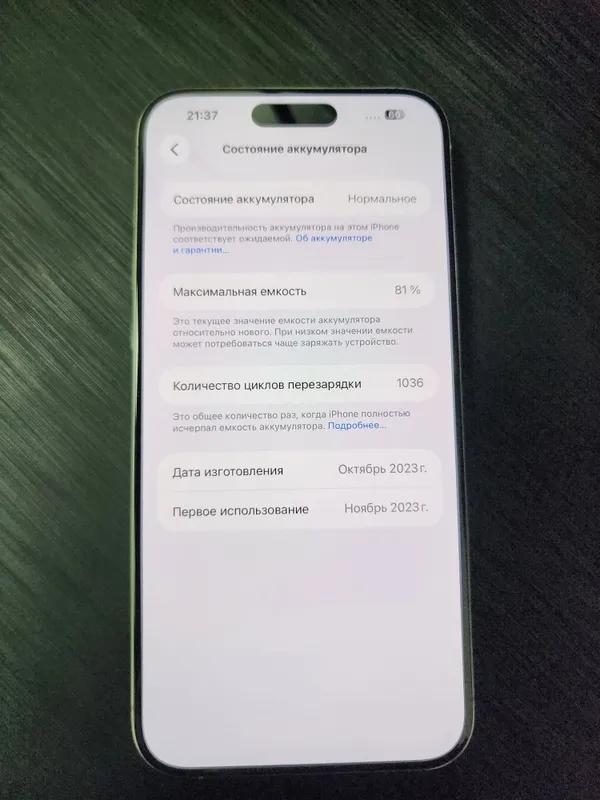 iphone 15 Pro Max VN/A 256GB bat 81% — фото 8