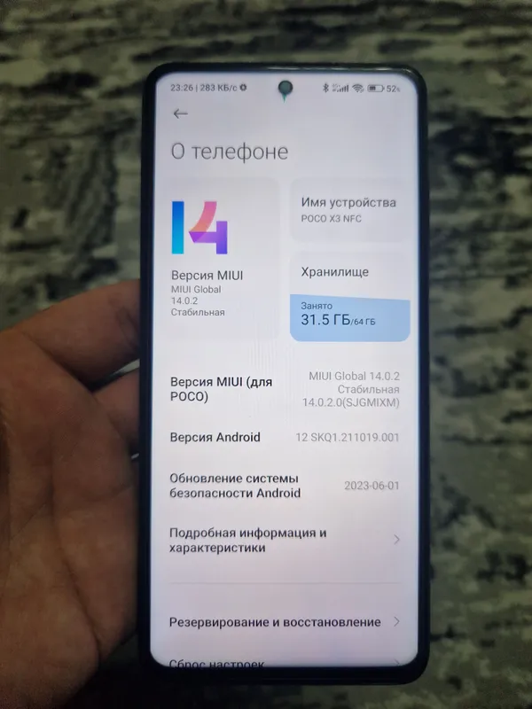 POCO X3 NFC 5