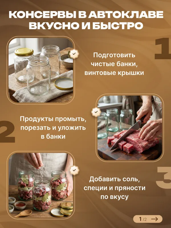 Автоклав  для домашнего консервирования, 24л — фото 6