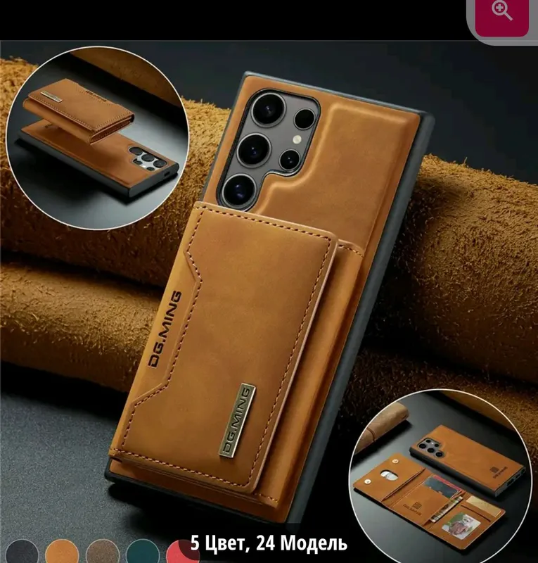 Samsung Galaxy s20 ultra чехол 2 Samsung Galaxy s20 ultra чехол 2