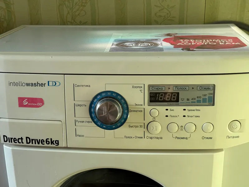 LG стиралка Intellow washer 2