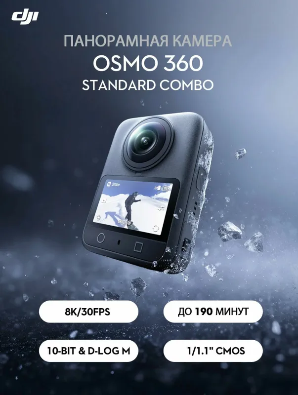osmo