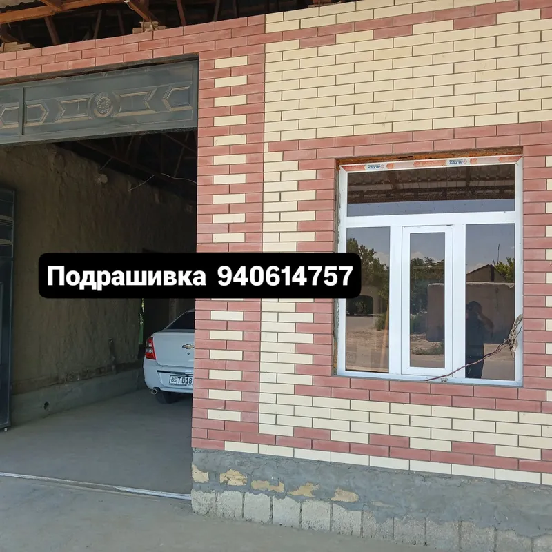 Подрашивка терамиз 1 Подрашивка терамиз 1