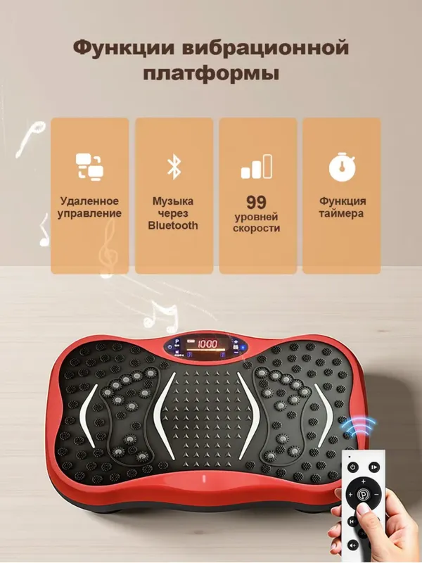 Vibroplatforma ozish uchun pult va ekspanderli — фото 3