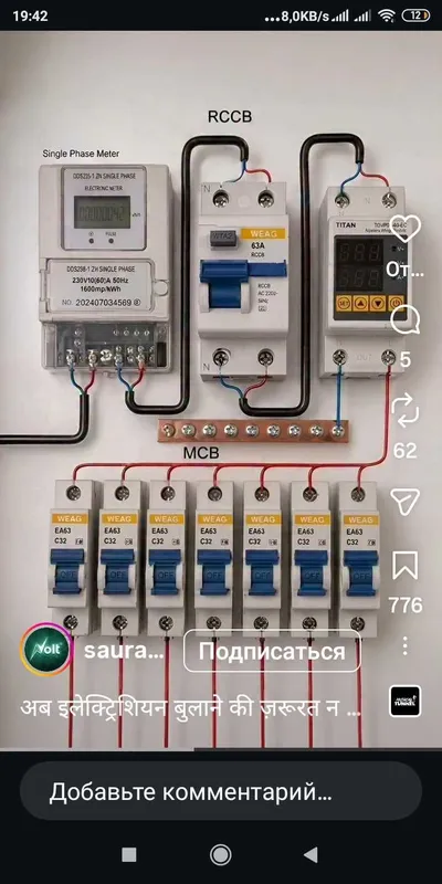 Elektr mantaj xizmat koʻrsatish Elektr mantaj xizmat koʻrsatish