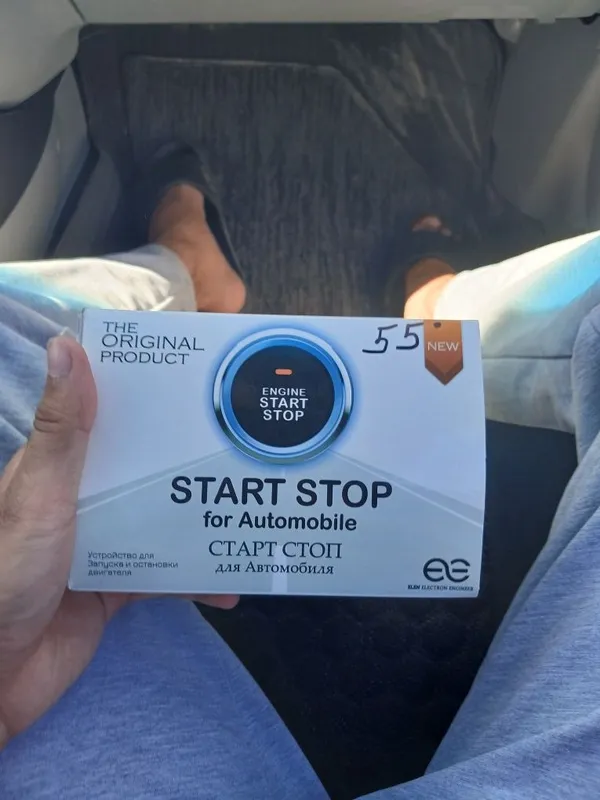 Engine Start/Stop tugmasi (Universal) – 1