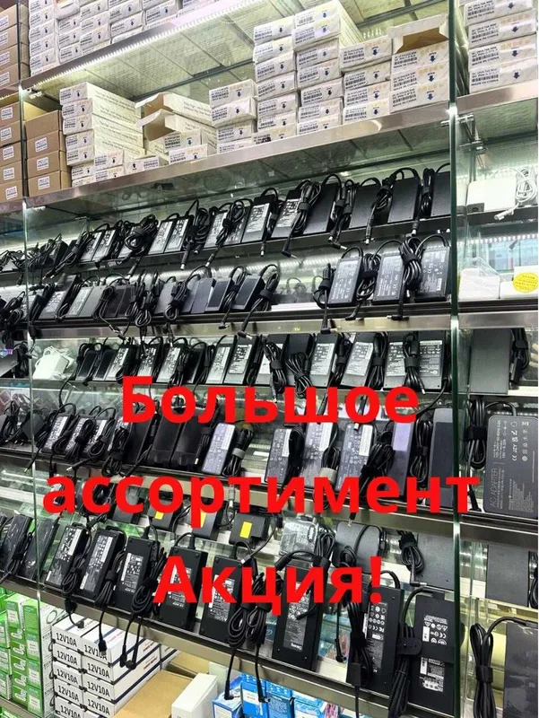 Aksiya! yetkazish noutbuk zaryadka blok pitaniya (lenovo asus acer hp)