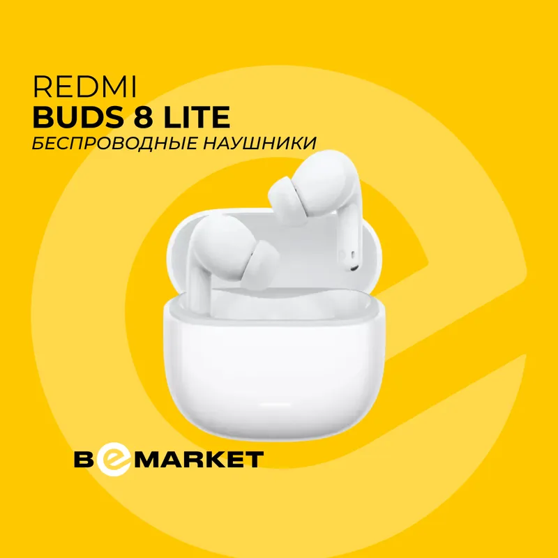 Беспроводные наушники Redmi Buds 8 Lite 1 Беспроводные наушники Redmi Buds 8 Lite 1
