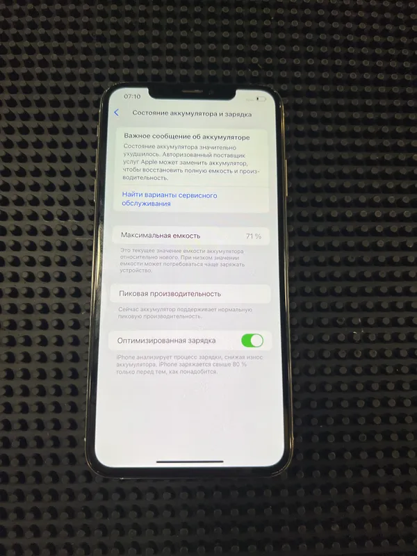 IPhone XS MAX 4