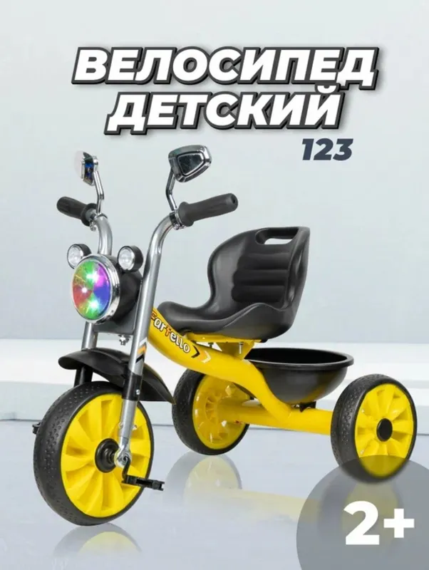 Детские трехколесный велосипеды 5 Детские трехколесный велосипеды 5