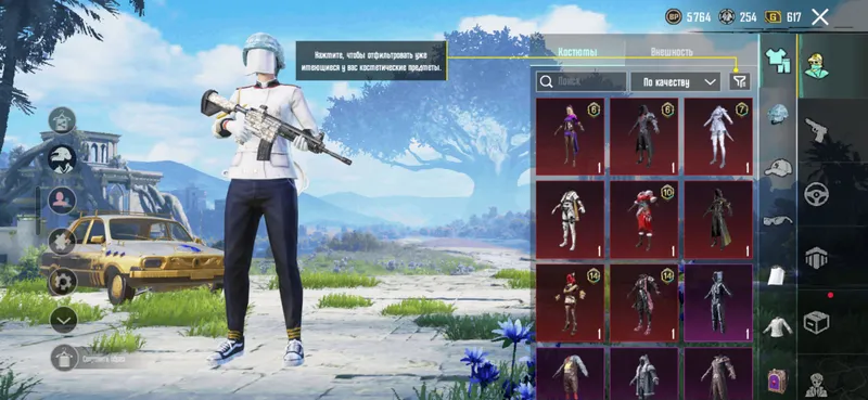 Pubg akkaunt KAMI BOR — фото 2