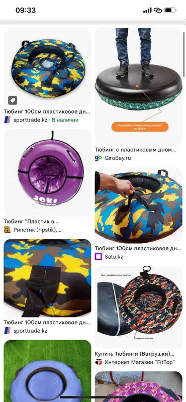 Тюбинг санки ватрушка — фото 1