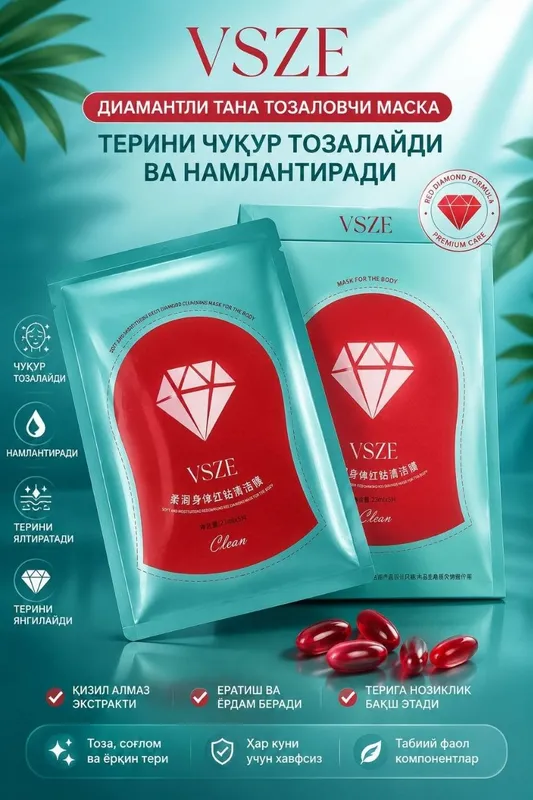 Одноразовые мочалки (5 шт. в упаковке)