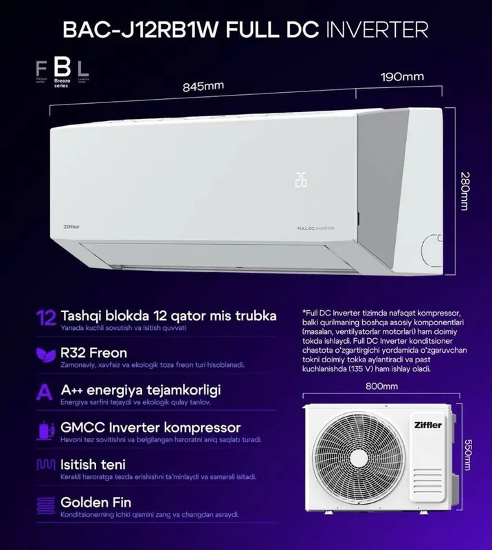 Кондиционер Ziffler Rulls 12.18.24 Full DC Invertor R32 1