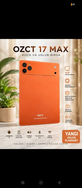 17 max ozct 17 max ozct