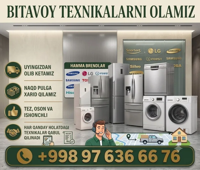 Мы купим кондиционер.