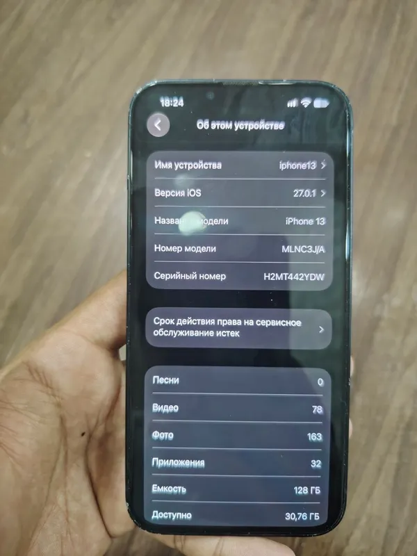 Iphone 13 3 Iphone 13 3