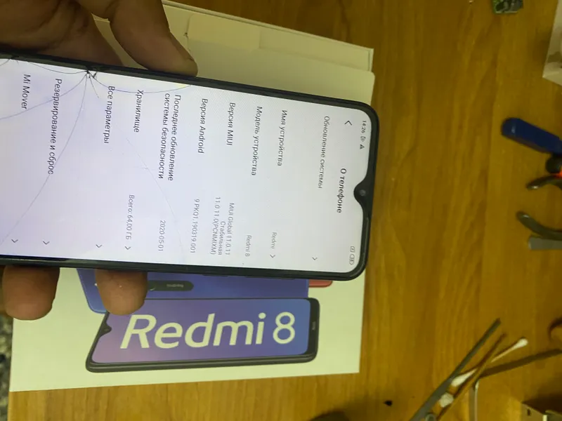 Redmi 8 5 Redmi 8 5