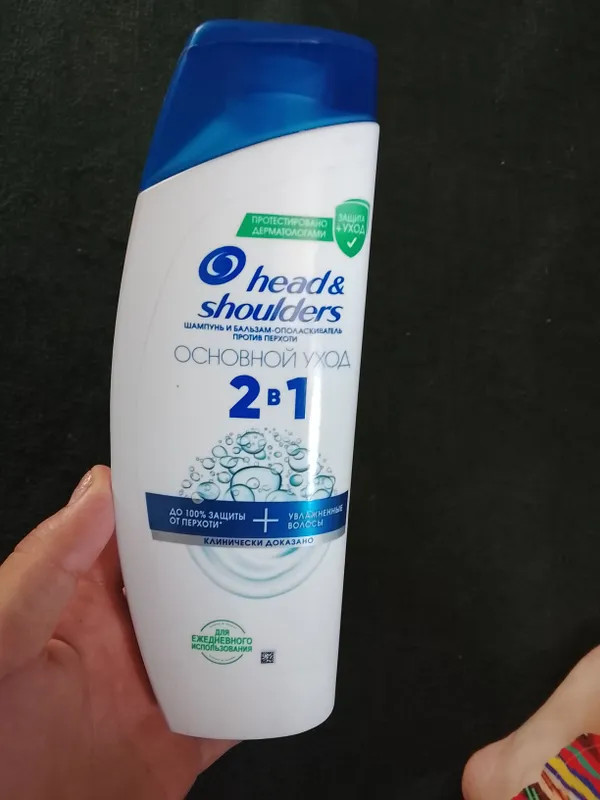 shampunlar sotiladi 49 ming soʻmdan head&shoulders