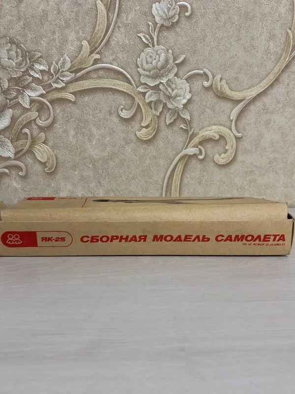 Винтажная модель самолёта Як-25 СССР — фото 1