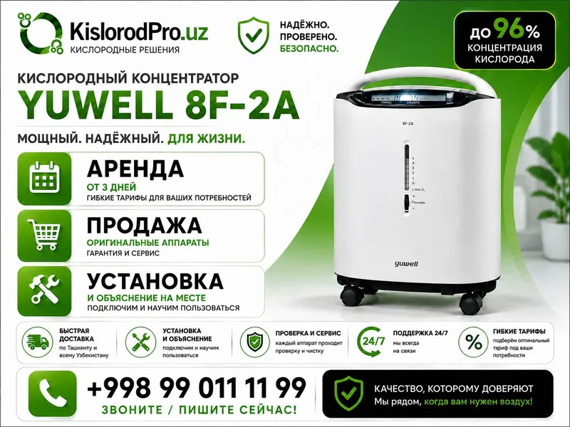 kislorod konsentrator kislarodniy arenda 1 kislorod konsentrator kislarodniy arenda 1