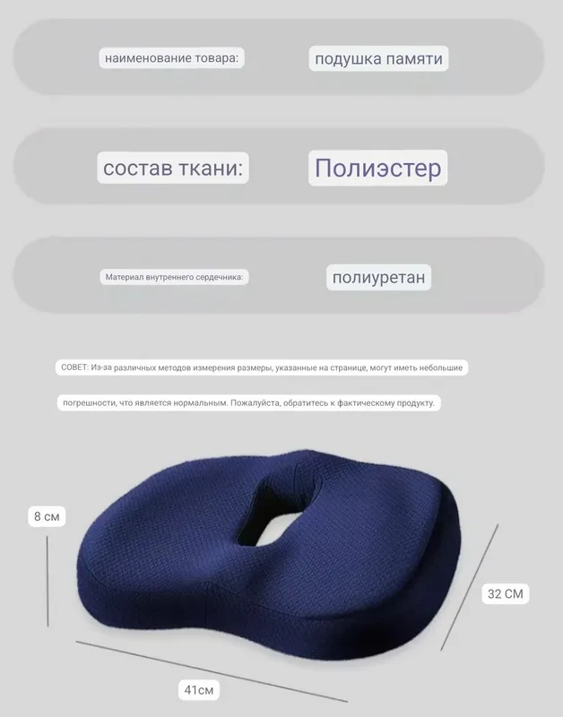 геморрой подушка для ягодиц + спинка — фото 4