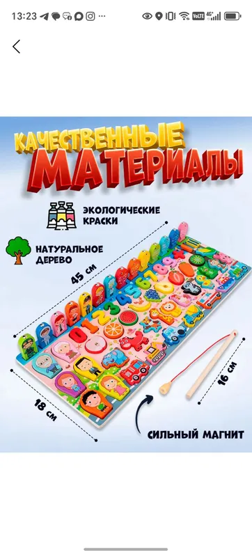 Деревянный сортер, развивающая игрушка Монтессори.