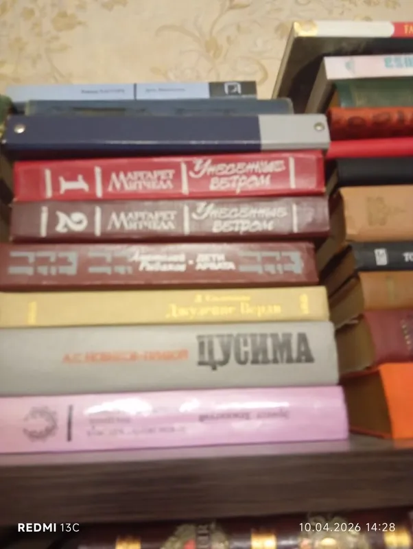 Книги книги книги — фото 3