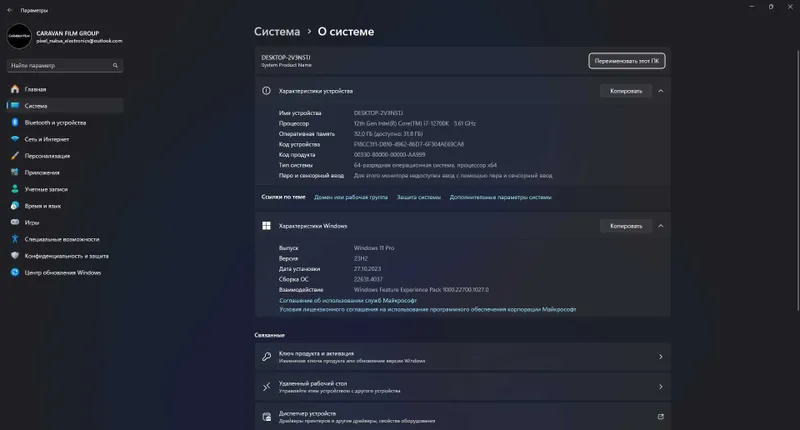 Компьютер электронно-вычислительная машина офисный — фото 4