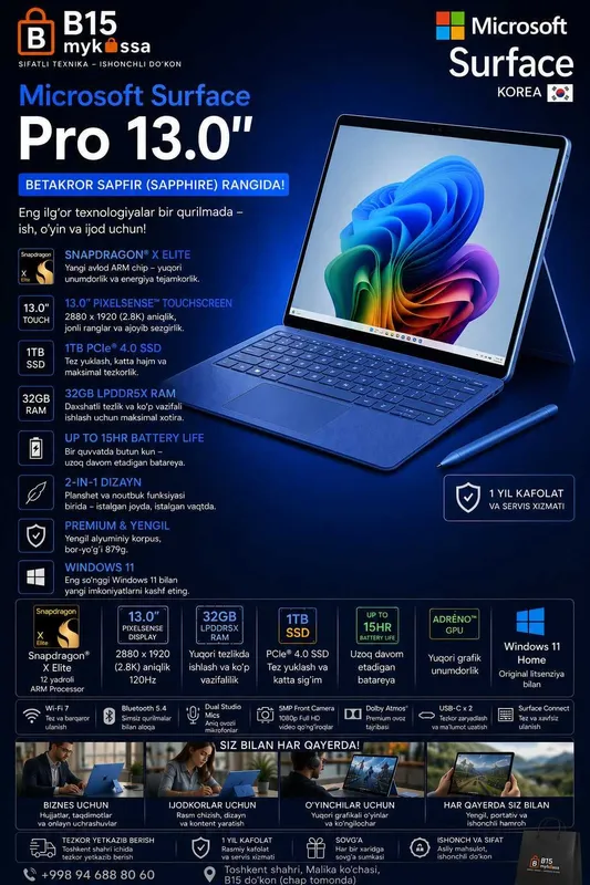 Microsoft Surface Pro 13.0 / Dastavka / NEW