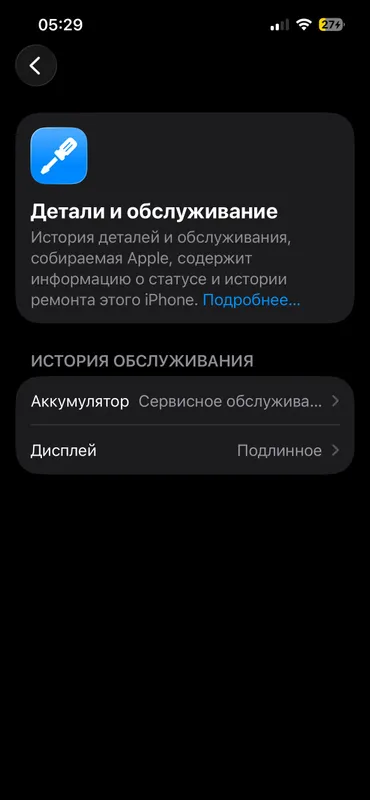 iPhone 13 Pro 128GB 2 iPhone 13 Pro 128GB 2