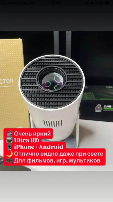 HY300 4K проектор срочно продаётся 4 HY300 4K проектор срочно продаётся 4