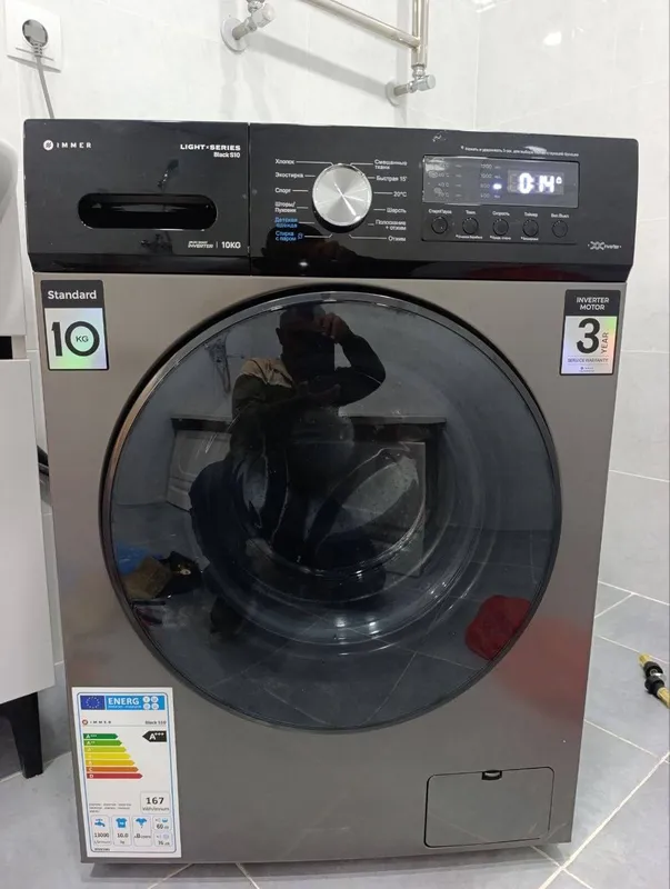 IMMER 10 kg BLACK S10 model 1