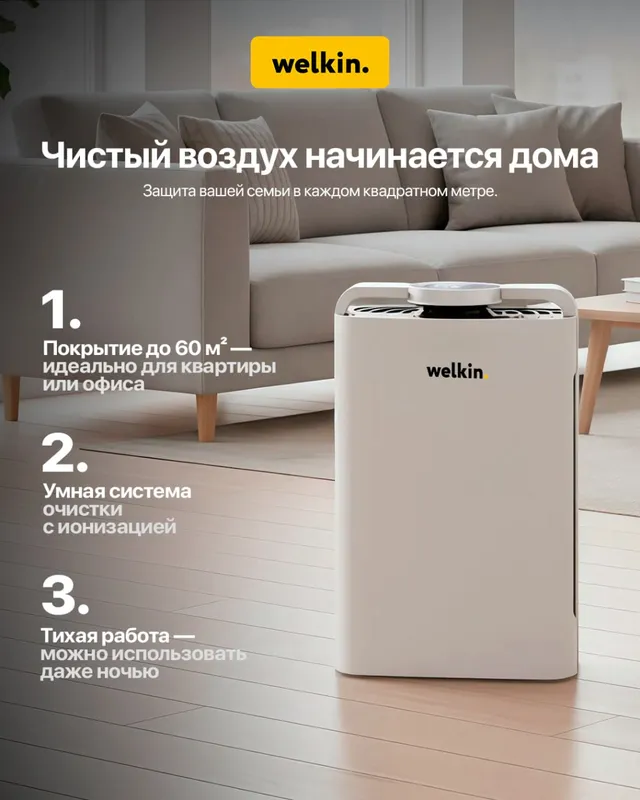 Очиститель воздуха Midea оригинал гарантия доставк 2