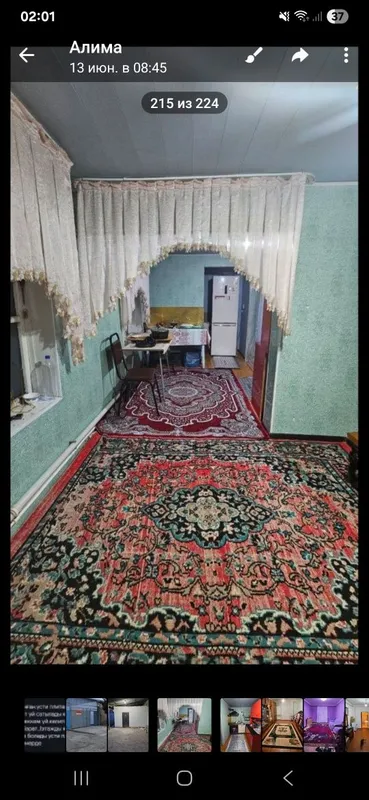 Кебр аулда уй сатылады 4