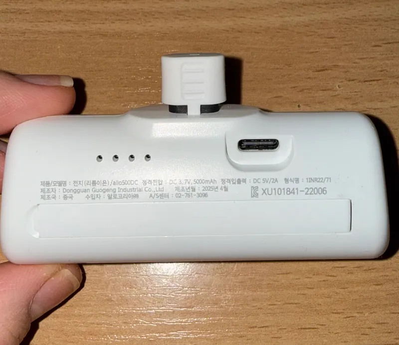 Power bank mini sotaman 4 Power bank mini sotaman 4
