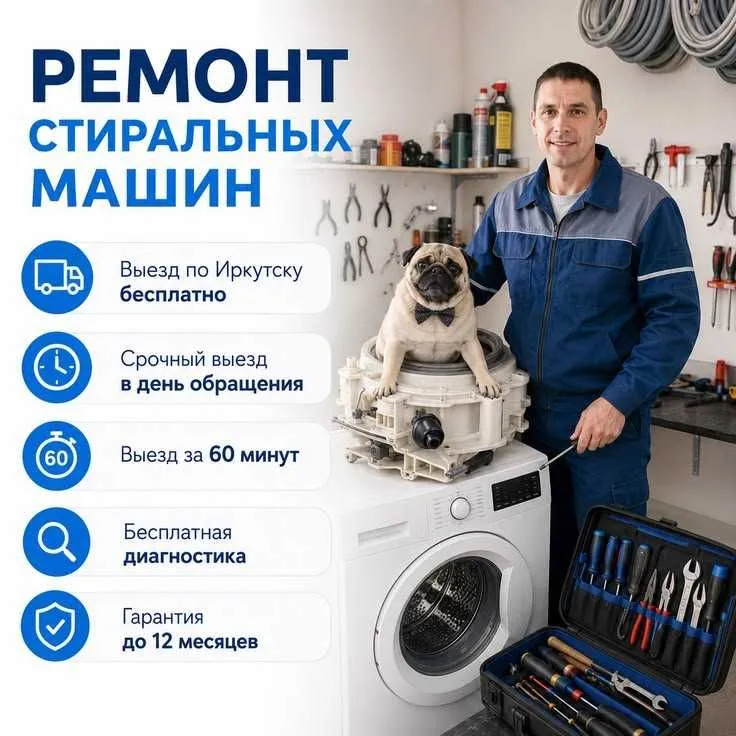 Kir moshina ustasi 24/7 Ремонт Стиральных Машин 24/7