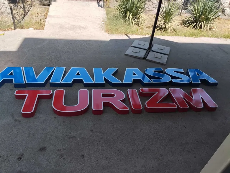 Срочно продаю объёмные буквы AVIAKASSA TURIZM!!! 1 Срочно продаю объёмные буквы AVIAKASSA TURIZM!!! 1