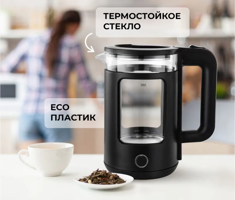 Чайник Hott KD04 2