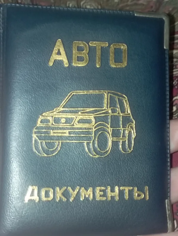 dakument. karta yoki prava solinadigan narsa